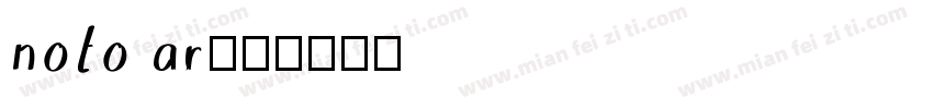 noto ar字体转换